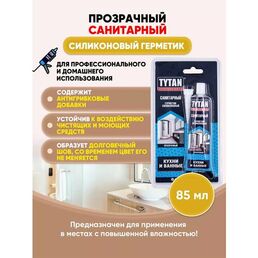 TYTAN PROFESSIONAL Герметик Санитарный бесцветный 85мл/1шт