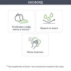 Фальшпанель для напольного шкафа Оксфорд 58x214 см МДФ цвет бежевый