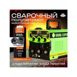 Cварочный полуавтомат инверторный без газа KRONA EXPERT MIG-220