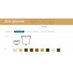 Шпатлевка для дерева Престиж, акриловая, 0,3 кг, дуб