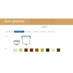 Шпатлевка для дерева Престиж, акриловая, 0,3 кг, дуб