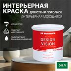 Краска для стен водоэмульсионная интерьерная матовая Profipaints SILVER DESIGN VISION 0.9л , Сочная трава
