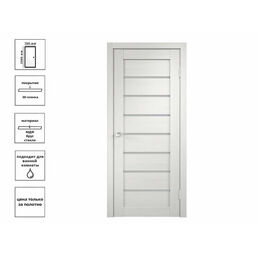 Дверь межкомнатная 3D Flex UNICA 1 Белый (ДО-70)
