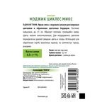 Семена цветов Поиск алиссум Мэджик Циклес микс