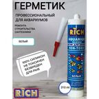 Герметик аквариумный "RICH" , 310мл, силиконовый, цвет: белый