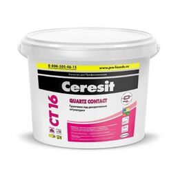 Грунт для внутренних и наружных работ Ceresit CT 16 Quartz Contact белый 5 л.