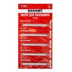 REXANT 12-9924, 60 Вт