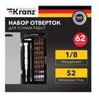 Набор отверток для точечных работ Kranz (KR-12-4774) (62 шт.)