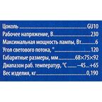 Светильник уличный настенный Uniel UUL-P51A 6 Вт IP65 цвет черный