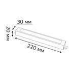 Блок питания Gauss 30W 24V IP66