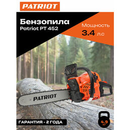 Бензопила бензиновая цепная антивибрация Patriot PT 452, мощность 3,4 л. с.