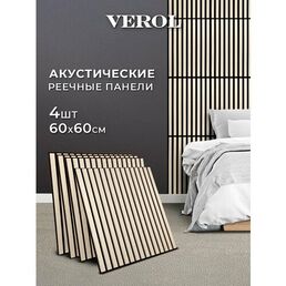 Стеновые панели реечные VEROL "Светлый дуб" 60х60 см, 4 шт, интерьерное покрытие МДФ, отделка стен, декор для дома