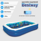Бассейн надувной Bestway 262х175х51см с 3d рисунком "поиски сокровищ" (54177 )