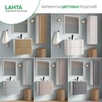 Фасад для пенала подвесного Iddis Lahta 30 см LAH30W0i89 МДФ цвет белый