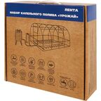 Комплект капельного полива BOUTTE "Урожай Лента" для теплиц 3x6 м