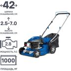 Газонокосилка бензиновая Hyundai L 4220 2.8 л.с. 41.7 см