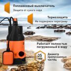 Дренажный насос Вихрь ДН-750