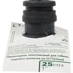Адаптер на кран быстрого соединения Geolia 1 дюйм