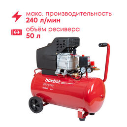Компрессор поршневой масляный Boxbot, 50 л, 240 л/мин, быстросъемный коннектор, "елочка", 2 выхода к пневмолинии, VK 50-240