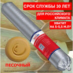 TermoSeal теплошов, цвет Песочный акриловый герметик для дерева, 600 мл