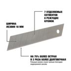 Лезвие для ножа сегментированное DEWALT DWHT11719-0, 3 шт.