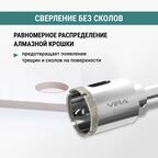 Коронка алмазная по керамограниту и керамике Vira 35 мм