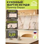 Стеновые панели МДФ Мрамор Бардо Влагостойкие на стену 3 шт. 1220х600х3,2мм