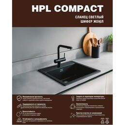 Кухонная столешница Сланец светлый 240x60x1.6 см HPL-пластик цвет серый