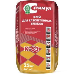 Клей для блоков Стимул К-63 25 кг