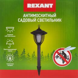 Антимоскитный садовый светильник Rexant на солнечной батарее R20