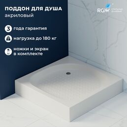 Душевой поддон квадратный RGW LUX/TN (900x900)