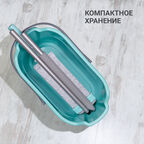 Набор для уборки Hausmann Cosmic швабра с отжимом и ведро 12л