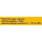 Гибкая подводка для газа сильфонного типа 1/2" ВР 2 м