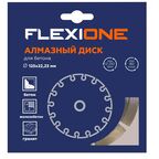 Диск алмазный по бетону Flexione сегментный 125x22.2x2 мм