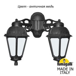 Настенный фонарь уличный IP44 Fumagalli Saba K22.141.000.VYF1RDN