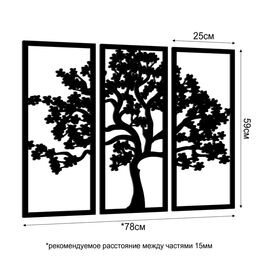 Панно декоративное Дерево МДФ 25x59 см черное