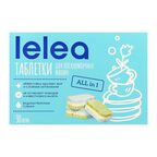Таблетки для посудомоечной машины Lelea ALL in 1 30 шт