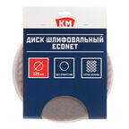 Диск шлифовальный КМ EcoNet d225 мм Р240 на липучку сетчатая основа (3 шт.)