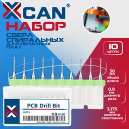Набор сверл спиральных XCAN для печатных плат 0,9 мм, 10 шт.