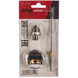 Сопло для краскораспылителя EXPERT G600 FUBAG 130109