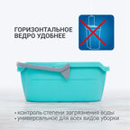 Набор для уборки Hausmann Cosmic швабра с отжимом и ведро 12л