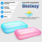 Бассейн надувной Bestway детский в двух цветах 165х104х25см (51115)
