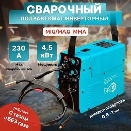 Сварочный инвертор ТехСтав MIG-230И, MMA и MIG/MAG, 30-230 А, защита от перегрева, 4.5 кВт