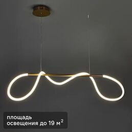 Светильник подвесной светодиодный De City Толедо 40 Вт 220 В нейтральный белый свет цвет золотой
