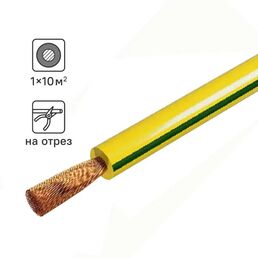 Провод Tdm Electric ПуГВнг-LS 1x10 на отрез ГОСТ цвет желто-зеленый