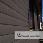 Краска фасадная для фиброцементного сайдинга FORSIDE 0.5л , C-54 Пепельный минерал