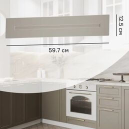 Фасад для кухонного ящика Ньюпорт 59.7x12.5 см Delinia ID МДФ цвет топо