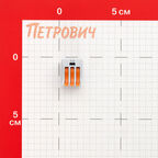Клемма на 3 провода КМ 222-413 0,08-(2,5)4 кв.мм с рычажками без пасты (20 шт.) (ЦБ-00021623)
