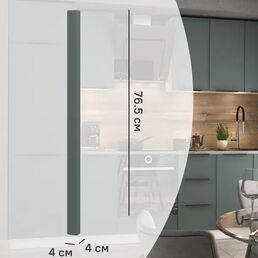 Угол для кухонного шкафа Инта 4x76.5 см Delinia ID МДФ цвет зеленый