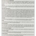 Лак паркетный Dufa Parkett полуматовый бесцветный 2 л